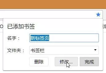 谷歌浏览器（Google Chrome）释放内存的操作方法