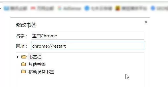 谷歌浏览器(Google Chrome)释放内存的操作方法