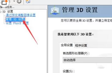 鲁大师开独显跑分的简单几步介绍