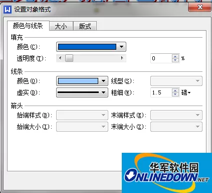 WPS文字中打造完美艺术字的技巧 WPS文字中打造完美艺术字的技巧