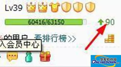 360安全卫士经验值快速升级的技巧 360安全卫士经验值快速升级的技巧