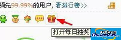 360安全卫士经验值快速升级的技巧