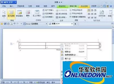 如何设置WPS文字中的表格边框 如何设置WPS文字中的表格边框