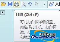 WPS文字打印文件全攻略 WPS文字打印文件全攻略