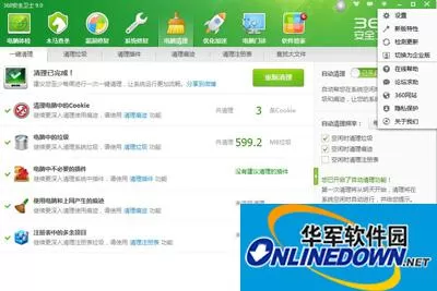 360安全卫士:不自动升级的设置 360安全卫士:不自动升级的设置