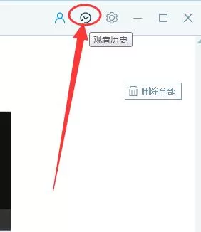 央视影音(CBOX)清除播放记录的操作流程