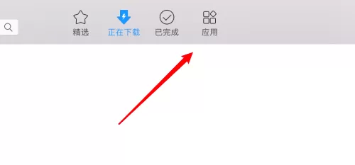 迅雷mac版怎么设置上网优先-迅雷mac版设置上网优先的方法