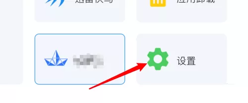 迅雷mac版怎么设置上网优先-迅雷mac版设置上网优先的方法