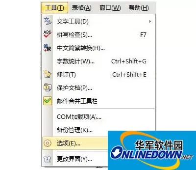 WPS中文章段落格式设置失效要怎么解决