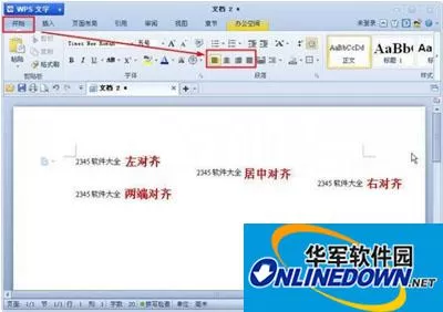 WPS文字各种对齐方式的设置 WPS文字各种对齐方式的设置