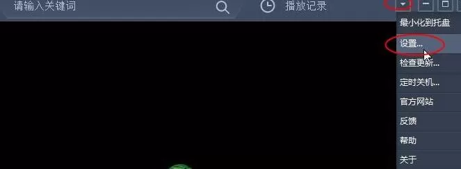 央视影音(CBOX)的使用操作步骤讲解 央视影音(CBOX)的使用操作步骤讲解