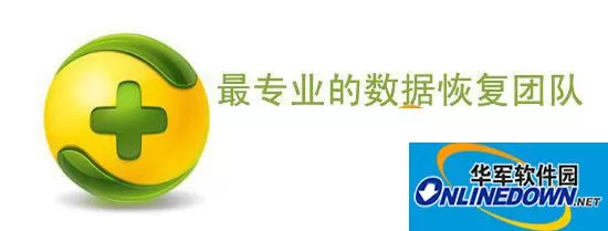 360安全卫士误报病毒删除文件的恢复技巧 360安全卫士误报病毒删除文件的恢复技巧