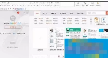 wps中如何使用稿纸模板 wps中如何使用稿纸模板