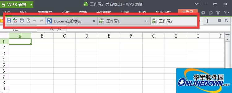 WPS菜单栏不见了解决方法