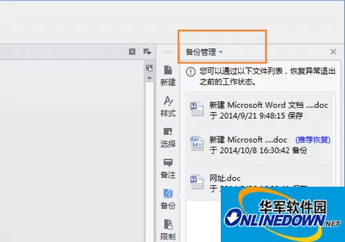 2_副本.png