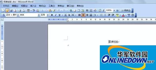 wps格式转换成word方法