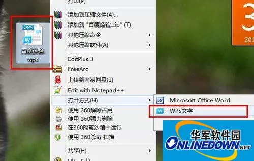 wps格式转换成word方法