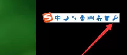 搜狗输入法打出偏旁部首的图文操作