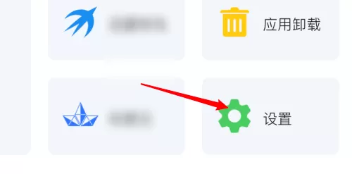 迅雷mac版怎么在dock栏显示下载速度-dock栏显示下载速度的方法