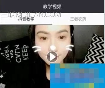 抖音短视频画面延迟怎么办 抖音短视频画面延迟怎么办