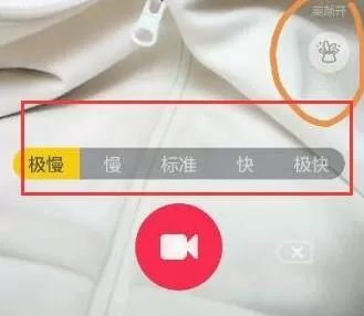 抖音切换镜头方法说明介绍 抖音怎么切换镜头