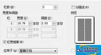 WPS文档c要如何设置
