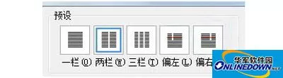 WPS文档c要如何设置