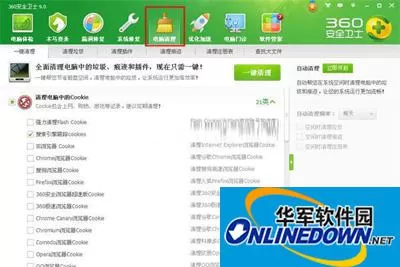 360安全卫士:系统垃圾文件的清理妙方 360安全卫士:系统垃圾文件的清理妙方