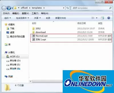 如何用WPS制作个性化模板