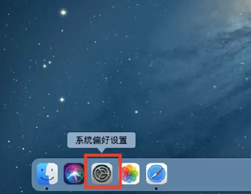 Mac系统怎么选择首选语言-Mac系统选择首选语言的方法