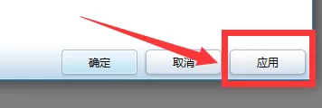 QQ游戏大厅总提示开通蓝钻的处理操作步骤