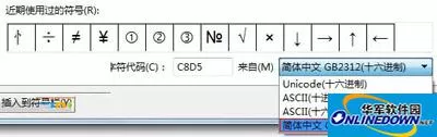 WPS文字生僻字要怎么输入