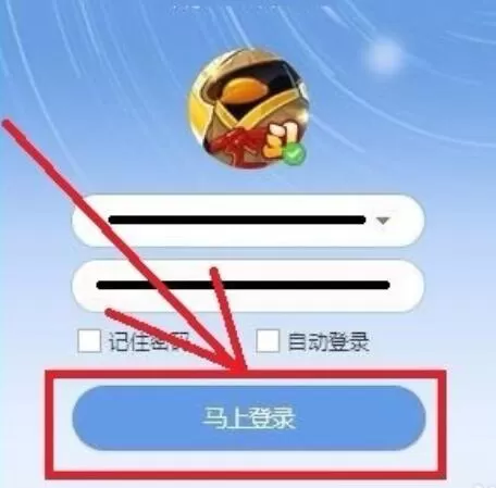 QQ游戏大厅更改聊天设置的操作过程