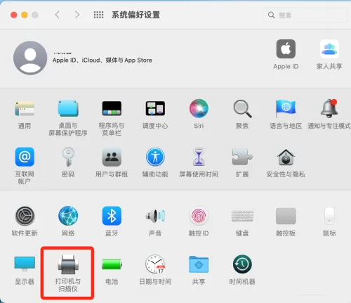 Mac系统如何修改打印机名称-Mac系统修改打印机名称的方法