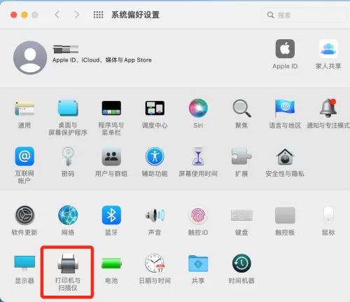 MAC系统如何查看打印机耗材余量-查看打印机耗材余量的方法