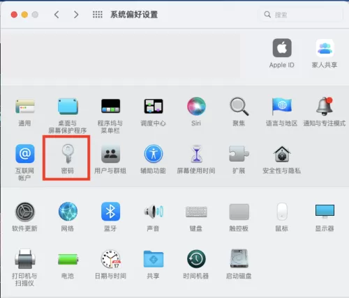 Mac系统怎么开启检测密码泄露-Mac系统开启检测密码泄露的方法