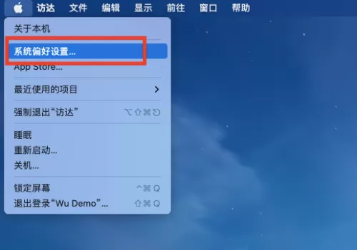 Mac系统怎么开启检测密码泄露-Mac系统开启检测密码泄露的方法