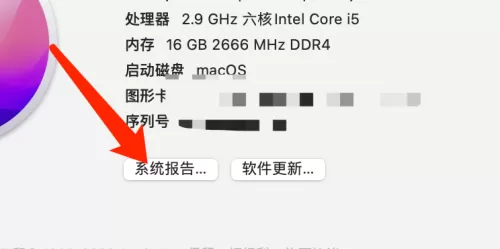 Mac系统如何查看资源库扩展-Mac系统查看资源库扩展的方法