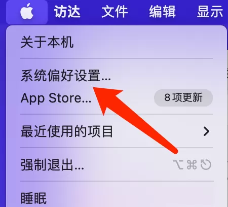Mac系统如何添加打印机-Mac系统添加打印机的方法