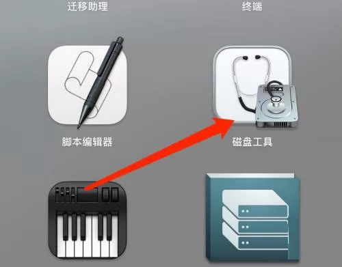 Mac系统如何卸载分区-Mac系统卸载分区的方法