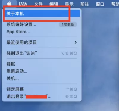 Mac系统怎么查看系统版本信息-Mac系统查看系统版本信息的方法