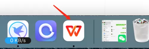 WPS office mac版如何智能备份到本地-智能备份到本地的方法