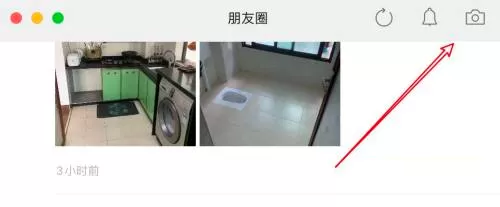 微信mac怎么发私密朋友圈-微信mac发私密朋友圈的方法