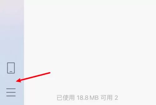 微信mac怎么设置普通模式-微信mac设置普通模式的方法