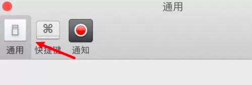 微信mac怎么设置普通模式-微信mac设置普通模式的方法