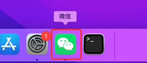 微信mac怎么管理备份文件-微信mac管理备份文件的方法