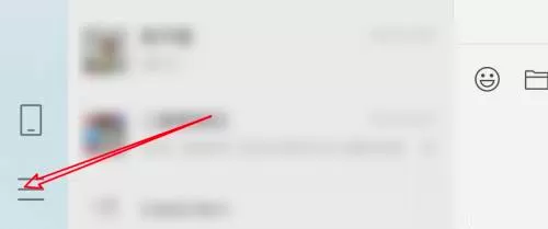 微信mac怎么关闭朋友圈通知-微信mac关闭朋友圈通知的方法