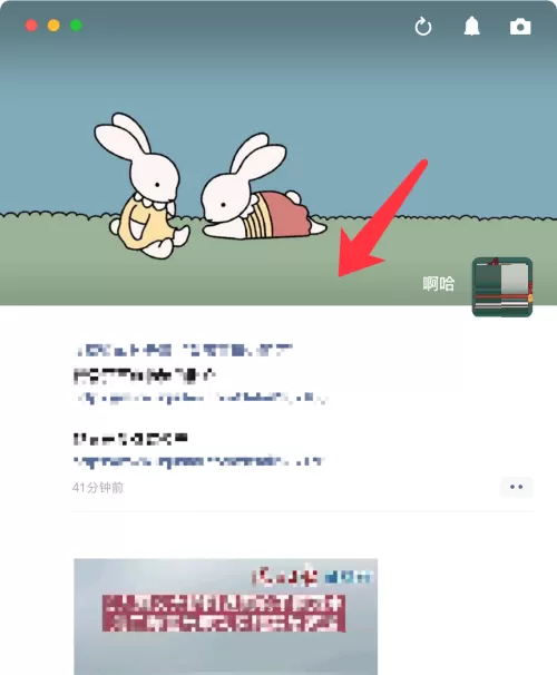 微信mac怎么查看朋友圈-微信mac查看朋友圈的方法