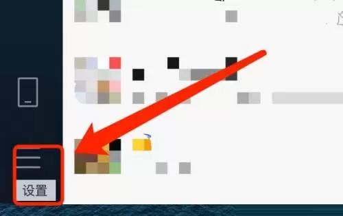 微信mac如何清理存储空间-微信mac清理存储空间的方法