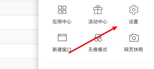 360浏览器 Mac怎么设置下载时询问保存目录-设置询问保存目录的方法